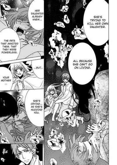 [Maguro Ouji] Nyota Ecchi. ~Ore, Onna no Karada de Gikei ni Zuppori Hamattemasu~ | Female Pleasure. ~I Turned into a Girl and Now I'm Addicted to My Step-Brother~ [English] [Digital]