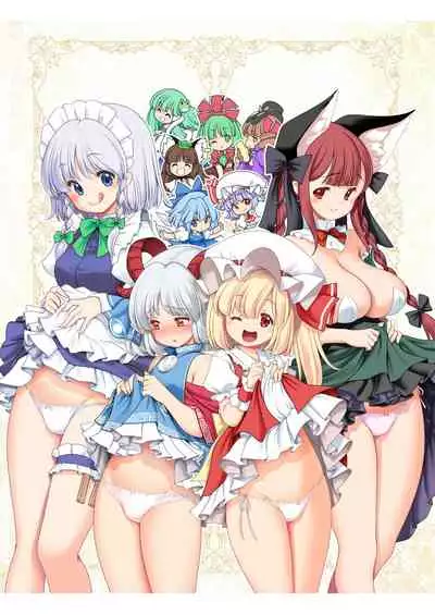 [Yosutebito na Mangakaki (Tomoki Tomonori)] Sukebe wa Nakama da Gensoukyou | 色色是夥伴的幻想鄉 (Touhou Project) [Chinese] [大叔人偶服裡的古明地戀個人漢化] [Digital]