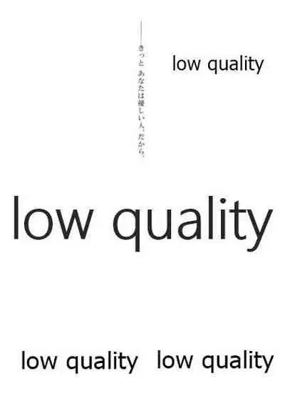 (SUPER26) [Kyusuisei Polymer (Kyusui)] Koko kara Saki wa Himitsu o Toite kara. (Arslan Senki)