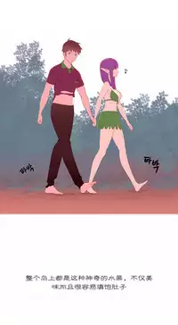 [Rozer] A World that I Rule | 我统治的世界 Ch.1-31 [Chinese]