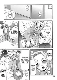 (C72) [Yudokuya (Tomokichi)] Darry no Are. | Darry Down There (Tengen Toppa Gurren Lagann) [English] [Doujins.com]