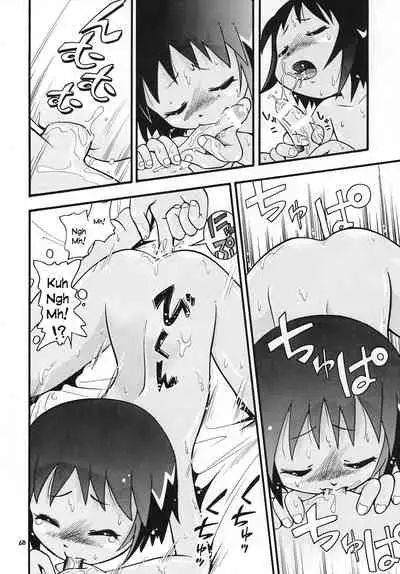 Yashi no Kogake de Tsukamaete