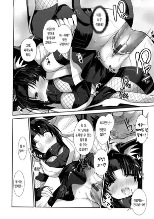 Nekokino to Ame no Machi