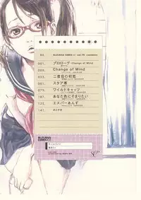 [Nekoi Mie] Cat Life