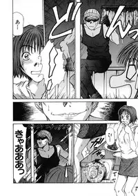 [Sano Takayoshi] Pittari!! 1