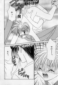 [Tsumugi Kyuuta] Shounen Gangu