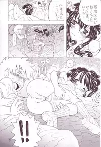 (C63) [Takaradamashii (Gorgeous Takarada)] Soratobu Imouto 3