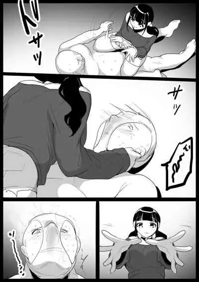 Nioizeme ga Nigate na Ore ga, Dogitsui Manshuu Onna ni ProWres Waza o Kimerarete, Kane o Mushiritorareru Hanashi