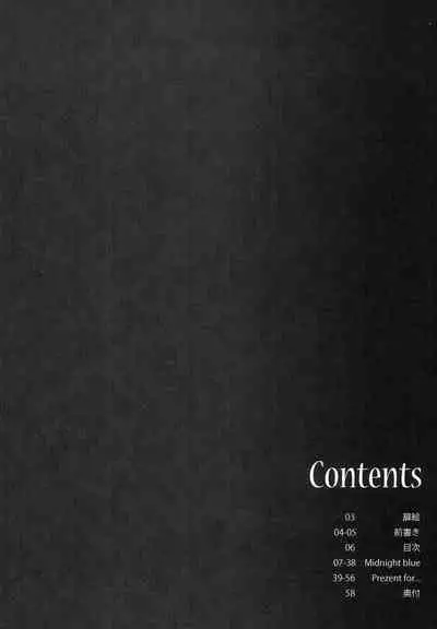 (C75) [Panda ga Ippiki. (Komizu Miko)] 1000th ENCORE (THE IDOLM@STER)