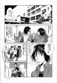 [Uchino Bungo] Watashi ga Anata ni Dekiru Koto