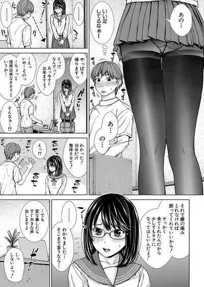 COMIC Shingeki 2022-03 [Digital]