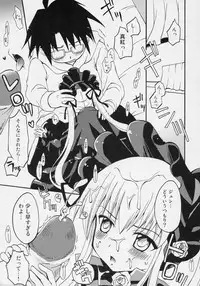 (C70) [ZNN (Zinan)] RRJS (Rozen Maiden)