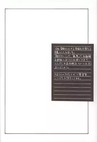 (C58) [Pretty Well (Momoi Nanabei)] Pretty Well 3 (Various)