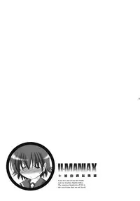 (C76) [Syunkan Saidaihusoku (Pony R)] U-Maniax Tonami Yuma Soushuuhen (ToHeart2)