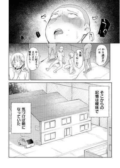 [Doemutan] Gakuen nodamabu ~ manatsu no gasshuku-chu ni tanetsuke sa reru joshi maneja-tachi ~1