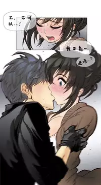 HouseHold Affairs 【卞赤鲤个人汉化】1~29话(持续更新中)