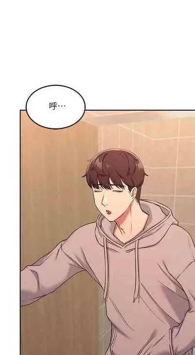 Where is the goddess chi 01-30 manhwaroshi