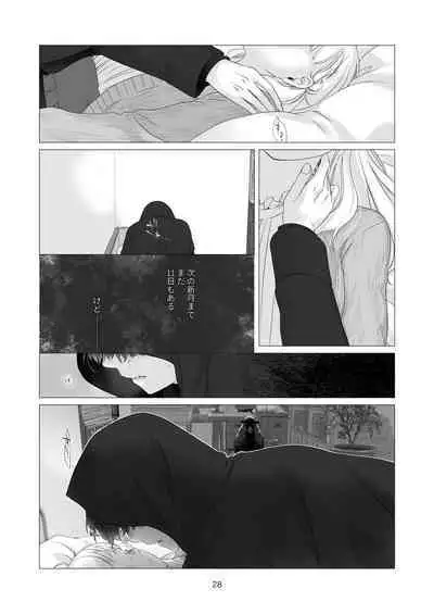 [Aoiro Kansokujo (Nakahara Mizuimo)] Minarai Mahoutsukai-kun no Tsuki no Yoru - The Apprentice Wizard is on the moonlit night.