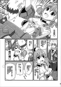 (C86) [Etoile Zamurai (Yuuno)] Suki Suki Escha-chan (Atelier Series) [Chinese] [脸肿汉化组]