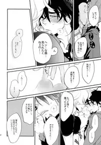 (C88) [Isshou ni Ichido! (Mokkori)] T&B Sairoku! (TIGER & BUNNY)