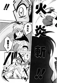 Variable Geo 2 - Comic Anthology