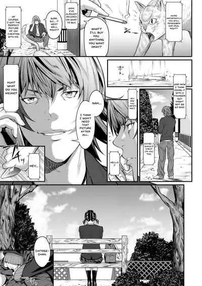 [Futamine Kobito] Iretai no wa Betsu no Hito | I Want Someone Else To Stick It In Me [English] {Doujins.com} [Digital]