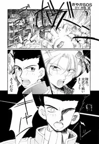 [Anthology] teigeki F (sakura wars)