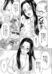 [Shiraishi Nagisa] Midarana Gibo to 4-nin no Musuko - A Nasty Mother-in-law and Four Sons