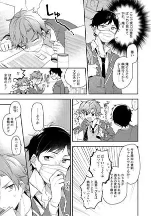 Lian Qing Jiang Fu rabugemu[(Da - Zhao Gu kotori