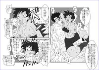 洗脳教育室～総集編Vol.01～