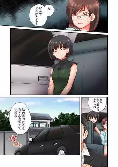 セックス漬けにしてやるよ~気丈な女刑事はヤクザに抱かれてメスになる 7