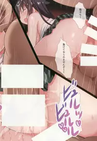 (C92) [Nanmin Festival (Gibuchoko)] Touhou Chireidon ~Touhou Chireiden Shikijousho Soushuuhen~ (Touhou Project)