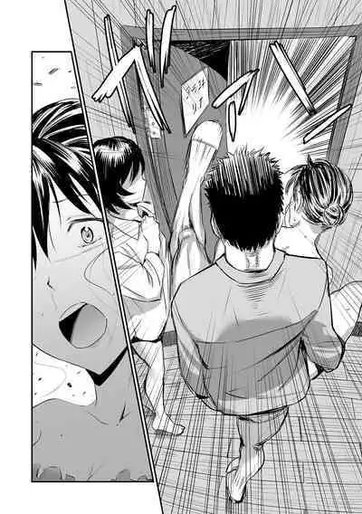 [山田タヒチ] 義母と娘のコンチェルト〈姦全版〉 序章-第8章