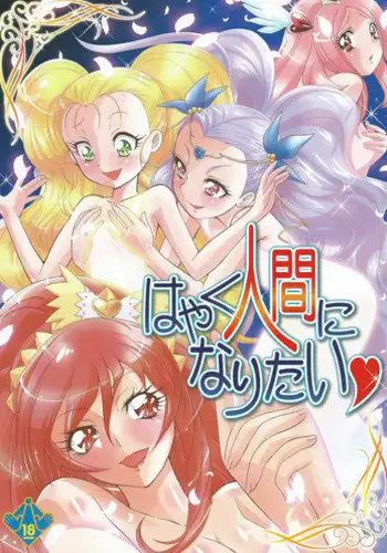 Jiman no Kyonyuu de Otouto o Karakatte Asondetara Otouto ga Jibun yori Attouteki ni Chichi no Dekai Dokyuusei o Ie ni Tsurete kita Ken