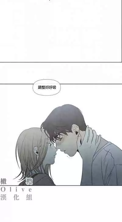 [Yuju] Summer Solstice Point Camp Ch.00-10|夏至点Ch.00~10[Chinese] [橄榄汉化组]