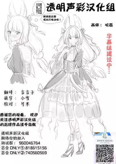 Sonogo no Suisei no Majo - The Witch From Mercury Story After That | 在那之后的水星的魔女