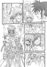 [Power Slide (Uttorikun)] Leaf Of Green 11 (Mahou Shoujo Lyrical Nanoha StrikerS) [Digital]