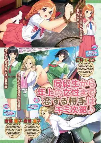 BugBug 2021-02 [Digital]