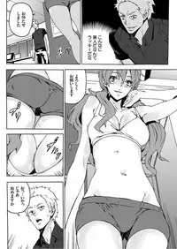 [OUMA] Nikuyoku Gym [Digital]