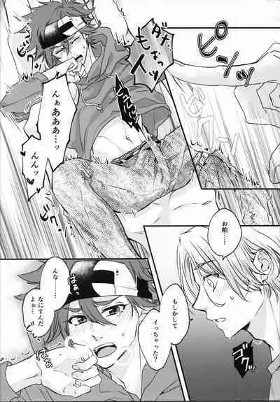 (Chou OPEN THE GATE! 2023) [Floweryfellow (Hana mitsu re)] Little funny Monster (SK8 The Infinity)