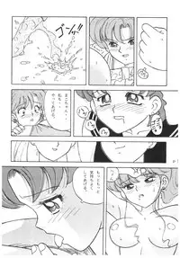 (C44) [N.A.U.S. (Various)] Moon Child (Bishoujo Senshi Sailor Moon, Ranma 1/2)