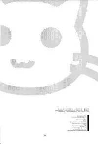 (C62) [Shiokonbu Project (Osamada Meika)] Milk Tappuri Ichigo ni Kiss (Tokyo Mew Mew)