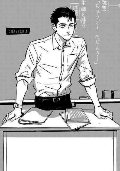 Sleeping Dead | 活死人 Ch. 1-2