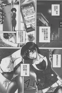 [Branshea] Anal Ai no Mezame | 後庭肛愛的覺醒時 [Chinese]