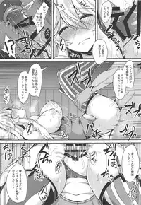 (C92) [Kaze no Kotowari (Kazamitiu)] Iowa to to Mechamecha Ecchi Suru Hon (Kantai Collection -KanColle-)