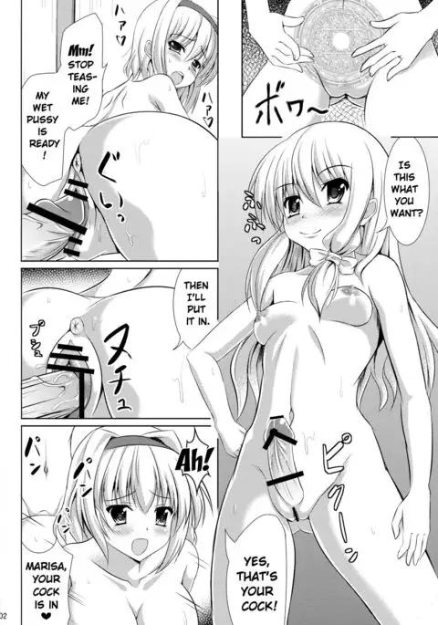 Futa ♂ Futa ♀ Gensoukyou {Doujin-Moe.us}