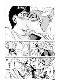 [Inoue Yoshihisa] Escape Creator