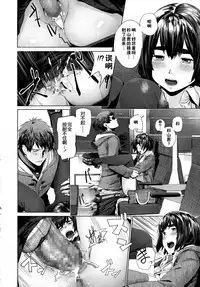 [Turiganesou] Donkou (COMIC Koh Vol. 5) [Chinese] [佳奈助汉化组]