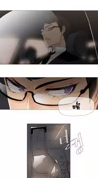 HouseHold Affairs 【卞赤鲤个人汉化】1~29话(持续更新中)