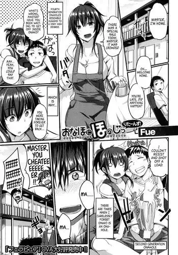 敗北の果てに…